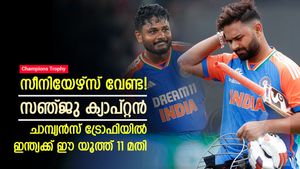 Champions Trophy: ഫോമില്ലേ, പുറത്തിരിക്കൂ! ചാമ്പ്യന്‍സ് ട്രോഫിക്ക് ഈ യൂത്ത് 11 വരട്ടെ; പൊളിക്കും