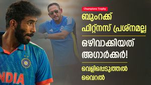 Champions Trophy: ബുംറ ഫിറ്റാണ്, ടീമിലെടുക്കാത്തത് അഗാര്‍ക്കര്‍! കാരണം തിരഞ്ഞ് ആരാധകര്‍
