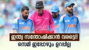 ചാമ്പ്യന്‍സ് ട്രോഫി: ഇന്ത്യ സെമി കാണാതെ നാട്ടിലേക്ക്!! വന്‍ ട്വിസ്റ്റ് സംഭവിക്കാം, എങ്ങനെ?