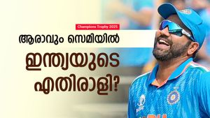 ചാമ്പ്യന്‍സ് ട്രോഫി: സെമിയില്‍ ഇന്ത്യയെ കാത്തിരിക്കുന്നതാര്? ആ ടീം തന്നെ!! സാധ്യത ഇങ്ങനെ
