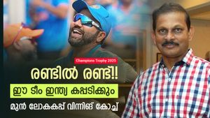 ചാമ്പ്യന്‍സ് ട്രോഫി: ഈ ടീം ഇന്ത്യയെ സൂക്ഷിക്കണം!! കപ്പും കൊണ്ടേ മടങ്ങൂ, കാരണം പറഞ്ഞ് മുന്‍ കോച്ച്