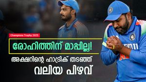 ചാമ്പ്യന്‍സ് ട്രോഫി: അക്ഷറിന്റെ സ്വപ്‌നം തകര്‍ത്തു, രോഹിത്തിന്റേത് കൊടും ചതി! വിമര്‍ശനം