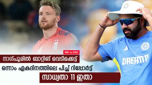 IND vs ENG: ഒന്നാം ഏകദിനത്തില്‍ റണ്‍മഴ! നാഗ്പൂര്‍ പിച്ച് റിപ്പോര്‍ട്ട്, സാധ്യതാ 11; എല്ലാം അറിയാം