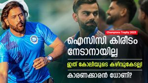 ചാമ്പ്യന്‍സ് ട്രോഫി: ധോണി 3, രോഹിത് 2, കോലി 0! ഇത് കോലിയുടെ ദുര്‍വിധിയല്ല; വില്ലന്‍ ധോണി