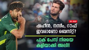IPL 2025: പാകിസ്താന്‍ ഇനി മിണ്ടരുത്!! പേസ് ത്രയം നാണംകെട്ടു, ആഞ്ഞടിച്ച് മുന്‍ സൂപ്പര്‍ ഓള്‍റൗണ്ടര്‍
