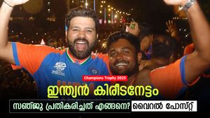 ചാമ്പ്യന്‍സ് ട്രോഫി: ടീമില്‍ ഇല്ലെങ്കിലെന്ത്? ഫൈനലിനു ശേഷം സഞ്ജു ചെയ്തത് കണ്ടോ, വൈറല്‍!!