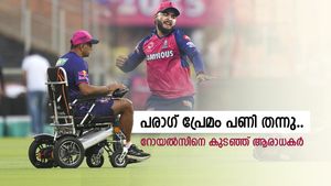 ജയ്‌സ്വാളിനെ പുറത്തിരുത്തി പരാഗിനെ അയച്ചു, സൂപ്പർ ഓവറിൽ റോയൽസ് സ്വയം കുഴിതോണ്ടിയോ? വ്യാപക വിമർശനം