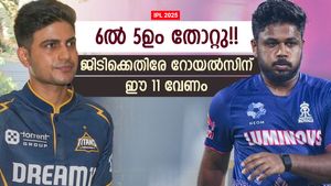 IPL 2025: ജിടി കടക്കുക കടുപ്പം!! റോയല്‍സില്‍ 3 മാറ്റം വേണം, ഇല്ലെങ്കില്‍ പണിയുറപ്പ്; ബെസ്റ്റ് 11