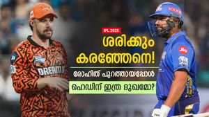 IPL 2025: ഹെഡ് രോഹിത്തിന്റെ കട്ട ഫാന്‍? ക്യാച്ചെടുത്ത ശേഷം വന്‍ നിരാശ!! വീഡിയോ വൈറല്‍