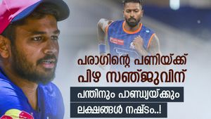 സഞ്ജുവിന് നഷ്‍ടം ലക്ഷങ്ങൾ, പന്തിനും പാണ്ഡ്യയ്ക്കും പോലും അത്രയില്ല..! കാരണം ടീമിന്റെ ഈ വീഴ്‌ച