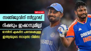 IND vs AUS: ഓസീസ് ഏകദിന പരമ്പര വരുന്നു, ഇന്ത്യന്‍ നിരയില്‍ ആരൊക്കെ? സാധ്യതാ ടീം ഇതാ