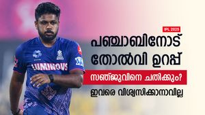 IPL 2025: സഞ്ജുവിന്റെ തുടക്കം പിഴക്കുമോ? ഇവര്‍ ചതിച്ചാല്‍ തീര്‍ന്നു! ആരാധകര്‍ക്കും ആശങ്ക