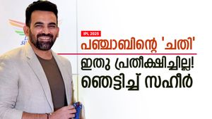 IPL 2025: പഞ്ചാബിന്റേത് 'കള്ളക്കളി'? ഗുരുതര ആരോപണവുമായി സഹീര്‍!! വിവാദം