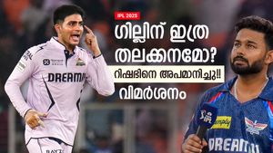 IPL 2025: എന്തൊരു ജാഡ? റിഷഭിനെ ഗില്‍ അപമാനിച്ചു!! ഇത്ര അഹങ്കാരം പാടില്ല, വിമര്‍ശനം