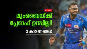 IPL 2025: ഇപ്പോള്‍ ടോപ്പ് 4ല്‍, എന്നാല്‍ മുംബൈ പ്ലേഓഫ് കണ്ടേക്കില്ല!! കാരണമുണ്ട്