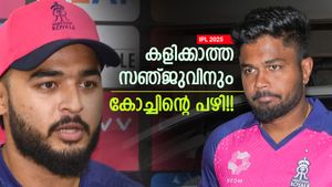 IPL 2025: നാലു കളിയില്‍ പടിക്കല്‍ കലമുടച്ചു!! സഞ്ജുവിനും പങ്ക്? കോച്ച് പറഞ്ഞത് കേട്ടോ