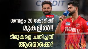 IPL 2025: 20 കോടിയിലേറെ ശമ്പളം, ആര്‍ക്കെല്ലാം 'കൈപൊള്ളി'? 3 പേര്‍ വെറും ഫ്രോഡുകള്‍!!