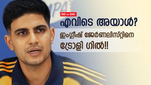 IND vs ENG: ഇംഗ്ലീഷ് ജേര്‍ണലിസ്റ്റ് മുങ്ങി? രോഹിത്തായി ഗില്‍!! വന്‍ പരിഹാസം, കാരണം ആ ചോദ്യം