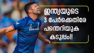 150 കിമി വേഗം അവര്‍ക്കു പ്രശ്‌നമല്ല!! വുഡിനെ കുഴക്കിയത് 3 ഇന്ത്യക്കാര്‍; സൂര്യയും ഗില്ലുമില്ല
