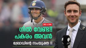 IND vs ENG: 754 റണ്ണെടുത്തിട്ടും ഗില്‍ ഔട്ട്!! ഇന്ത്യയുടെ 6 പേര്‍; ഇതാ ബ്രോഡിന്റെ ബെസ്റ്റ് 11