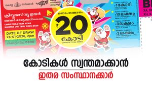 ക്രിസ്മസ് ബംബര്‍ ലോട്ടറി; 20 കോടി നേടാന്‍ ഇതര സംസ്ഥാനക്കാരുടെ ഒഴുക്ക്, രണ്ടാം സമ്മാനവും കോടികള്‍