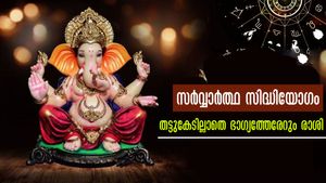 കണക്കില്ലാതെ ധനം തേടി എത്തും, ബുധനാഴ്ച തെളിയുന്ന സര്‍വ്വാര്‍ത്ഥ സിദ്ധിയോഗത്തില്‍ തലവര തെളിയുന്നവര്‍