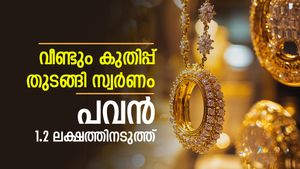 Kerala Gold Price Today Feb 4, 2026:- Sovereign Rate Jumps by ₹4,840 — Will Prices Rise Further in Coming Days? | നഷ്ടം തിരിച്ച് പിടിച്ച് സ്വർണം, ഇന്ന് പവന് കൂടിയത് 4,840 രൂപ