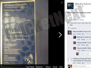 జనవరి 23న విరాట్-అనుష్కల పెళ్లి?: వెడ్డింగ్‌కార్డ్ లీక్!