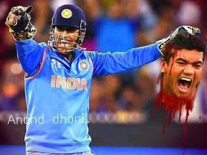 అవమానం: బంగ్లాపై ధోనీ ఫ్యాన్స్ రివేంజ్ ఇలా(పిక్చర్స్)