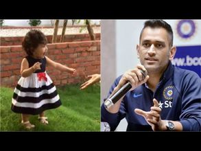 మా పాప గుర్తు పట్టేలా చేస్తా: ధోనీ ఆసక్తికర వ్యాఖ్య