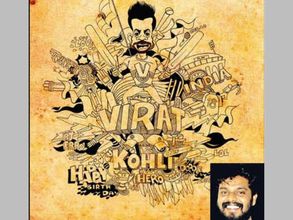 కోహ్లీ బర్త్ డే స్పెషల్: ఓ అభిమాని గిప్ట్ చూడండి