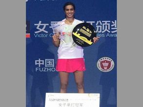 చైనా ఓపెన్ నా కల: మాటలు రావడం లేదన్న సింధు