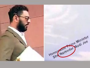 యువీ పొరపాటు: పెళ్లి పత్రికపై మోడీ పేరు తప్పుగా