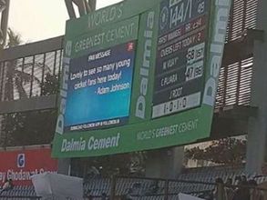 భారత్‌తో ఓటమిని తట్టుకోలేక స్కోరు బోర్డు హైజాక్