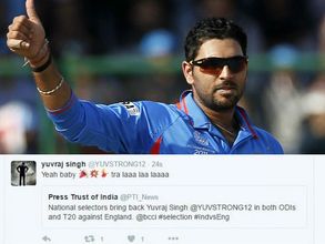 భారత జట్టులో యువీ: ఆ ట్వీట్ ఎందుకు డిలీట్ చేశాడు