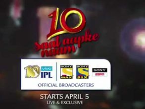 48 గంటల్లో 25 లక్షలు: ఐపీఎల్ థీమ్ సాంగ్‌కు భారీ స్పందన