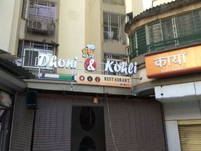 అత్యుత్తమ భాగస్వామ్యం: ధోని-కోహ్లీల పేరిట ముంబైలో రెస్టారెంట్