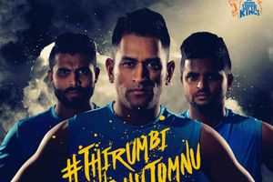 విజిల్‌ పొడు: సంతకం పెట్టిన ధోని, రైనా, జడేజా (వీడియో)