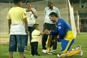 మైదానంలో చిన్న అభిమానితో ఆడుకుంటోన్న ధోనీ (వీడియో)