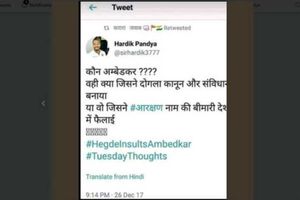 తప్పుగా అర్ధం చేసుకున్నారు: ఆ ట్విట్టర్ అకౌంట్ పాండ్యాది కాదు!