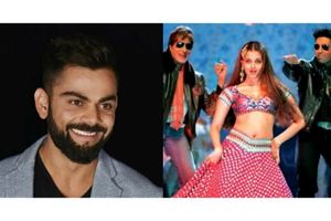 కజ్‌రా రే' పాటకు కోహ్లీ డ్యాన్స్ (వీడియో)