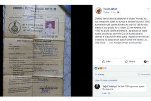 1982లో పుట్టి 1990 సర్టిఫికేట్‌లతో బీసీసీఐని మోసం చేసిన షమీ