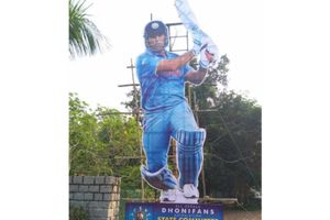 త్రివేండ్రంలో 35 అడుగుల కటౌట్‌తో ధోనికి ట్రిబ్యూట్ (వీడియో)