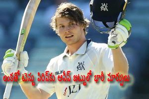 కోహ్లీసేన చేతిలో ఓటమి: లంకతో టెస్టు సిరిస్‌కు ఆసీస్ జట్టులో భారీ మార్పులు