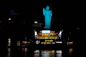 ఎక్కడో తెలుసా?: ప్రొ కబడ్డీ లీగ్‌ ఏడో సీజన్ లోగో ఆవిష్కరణ