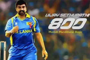 'గౌరవంగా భావిస్తున్నా, ఆ క్రికెటర్ పాత్ర సవాల్‌తో కూడుకున్న విషయం'