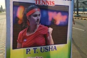 సానియా మిర్జాకు పీటీ ఉషకు తేడా తెలియదా?: విశాఖ బీచ్‌రోడ్‌లో ఫోటో వైరల్