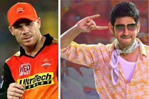 మహేశ్ బాబు ‘మైండ్‌బ్లాక్’ పాటకు డ్యాన్స్ చేయలేనన్న వార్నర్.. ఎందుకంటే?