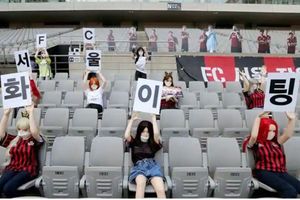 ప్రేక్షకుల స్థానంలో సెక్స్ డాల్స్‌.. ఆ క్లబ్‌కి రికార్డు స్థాయిలో జరిమానా!!