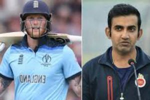 బెన్ స్టోక్స్‌లాంటి ఆటగాడు భారత్‌లో ఒక్కడు కూడా లేడు: గౌతం గంభీర్